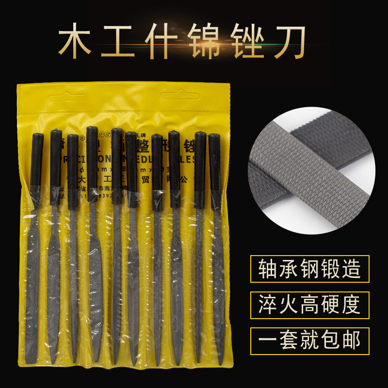 沪工轴承钢什锦锉价廉物美