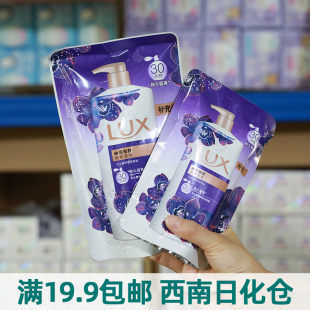 家庭装 温和清洁滋润保湿 补充装 力士奢宠香氛幽莲魅肤沐浴露袋装