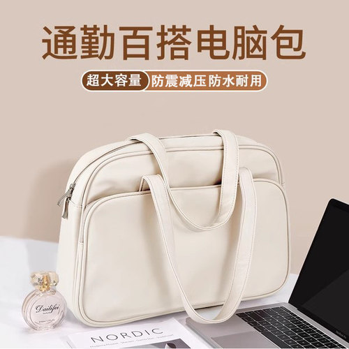 高质感！笔记本电脑包单肩手提