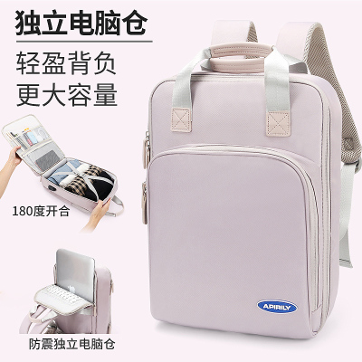 淘宝力荐防水双肩电脑包