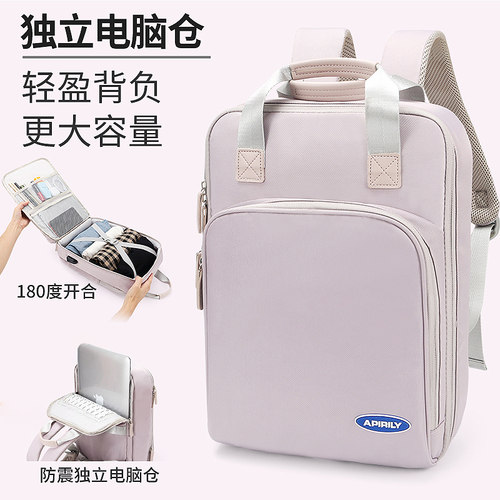 淘宝力荐防水双肩电脑包