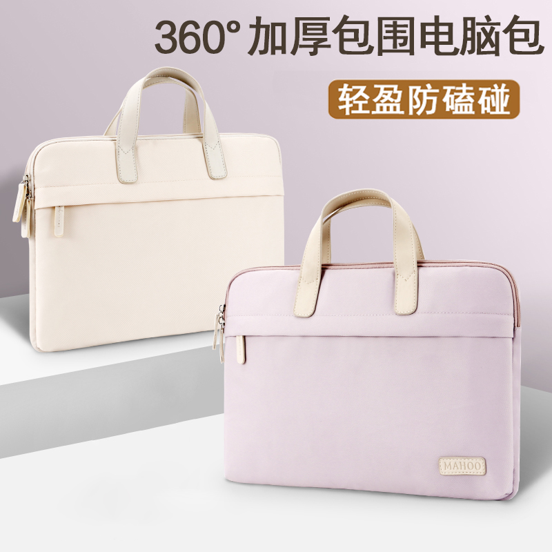 淘宝推荐加厚包边防撞防水抗震