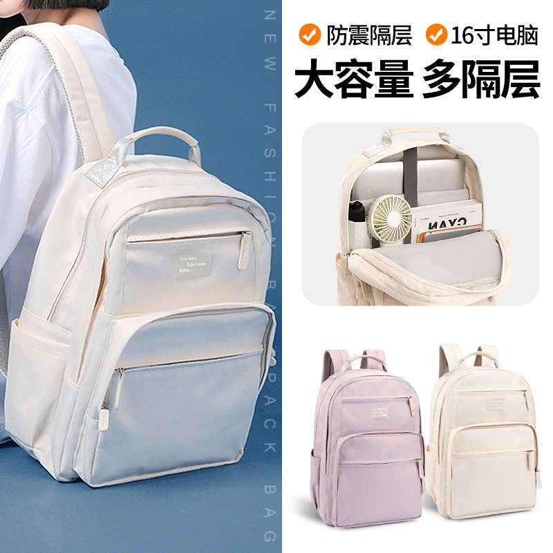 双肩笔记本电脑包14寸2025新款