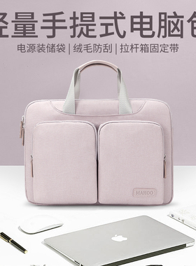 2025新款笔记本电脑手提包16寸女士适用戴尔小米华为matebook15.6华硕苹果macbook联想小新14惠普通勤公文包