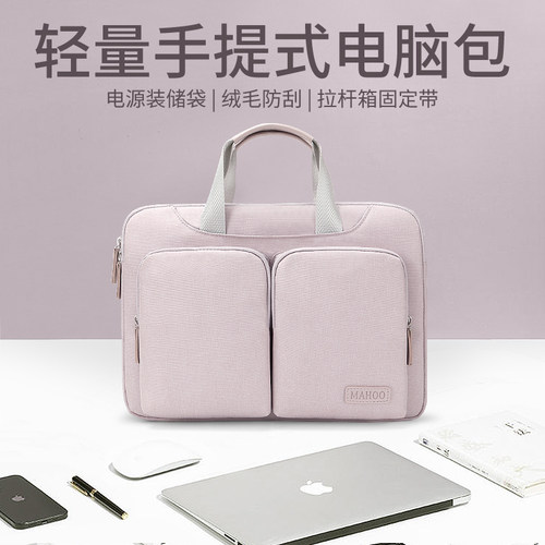 2026新款笔记本电脑手提包16寸女士适用戴尔小米华为matebook15.6华硕苹果macbook联想小新14惠普通勤公文包