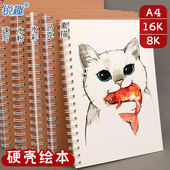 马克笔画空白画本线圈本素描本速写水彩画本册水粉纸A4 8开上翻侧翻彩铅美术用纸手绘本 16k