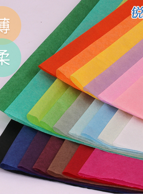 雪梨纸鲜花包装纸花束薄透内衬包花白色彩色水果花店花艺蛋糕装饰拷贝纸黑白红色蓝色绿色黄色塞包纸背景纸