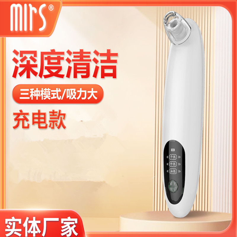 去黑头神器吸黑头粉刺仪器脸部洁面美容小气泡黑头仪电动收缩毛孔