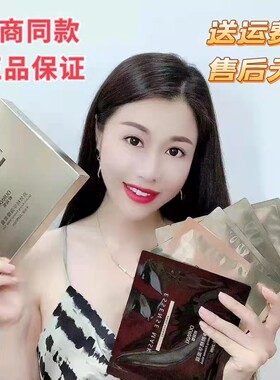 欧润皙双效面膜精华滋润控油修护