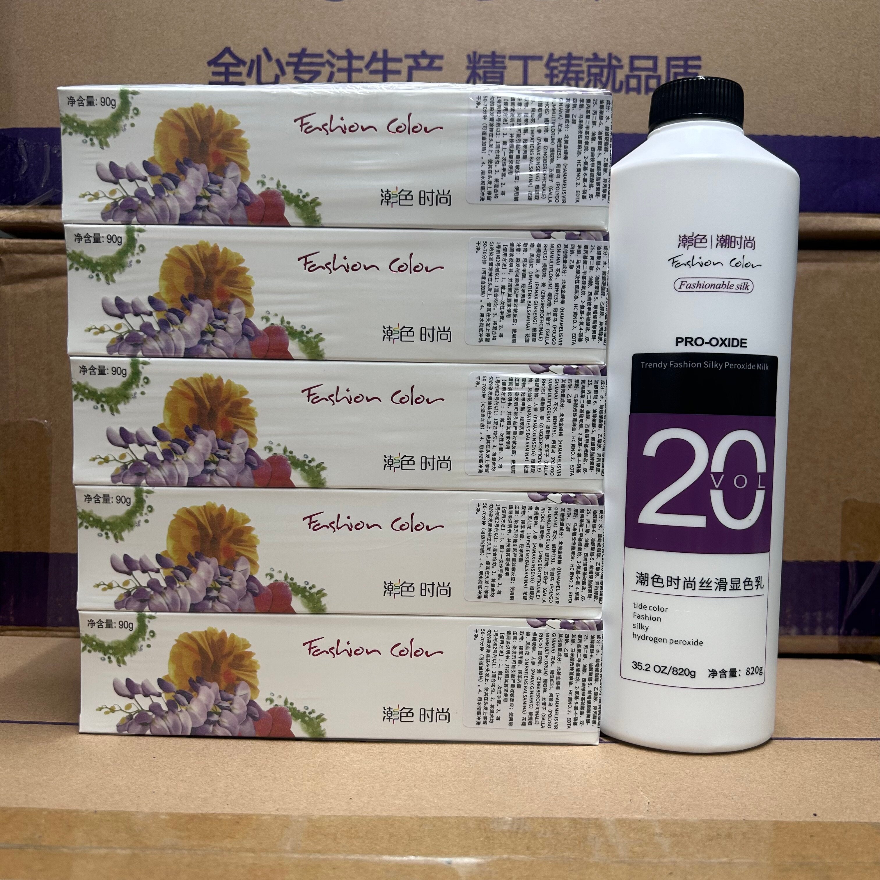 怡美姿潮色无氨染发膏发廊理发店专用染发剂微潮盖白染膏批发图片