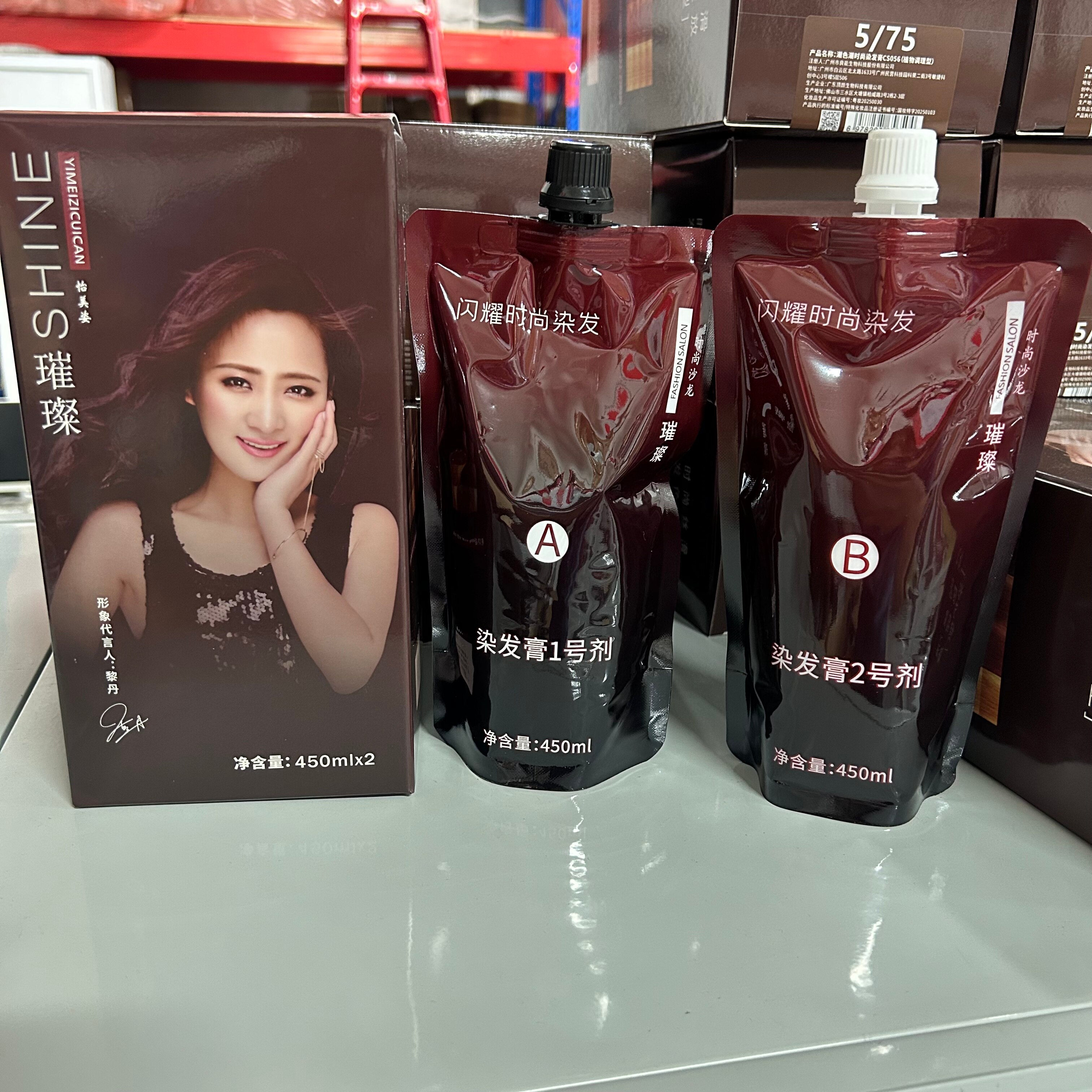 怡美姿璀璨大盒染发膏无氨低味大盒染膏美发店专用盖白发发廊批发图片
