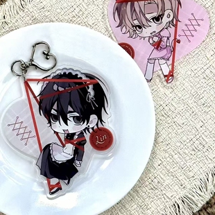 新款动漫让我支配你亚克力钥匙扣挂件二次元周边应援包挂饰高颜值