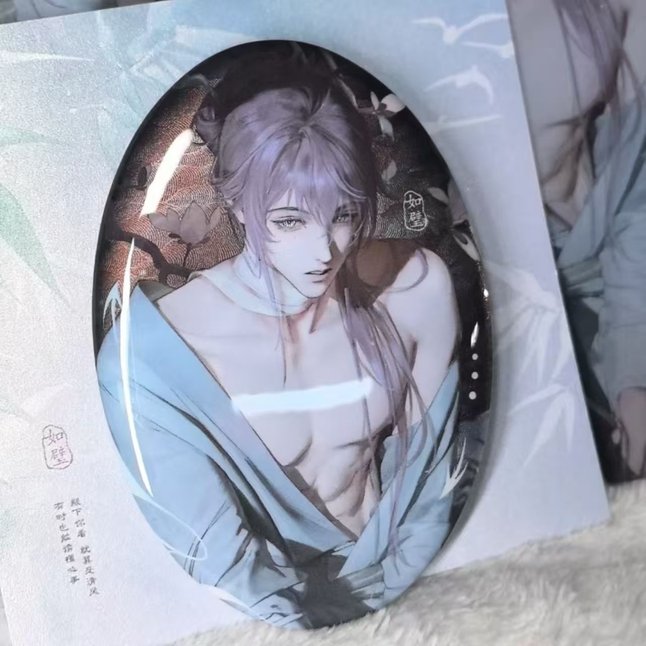 新款代号周边袁基如璧椭圆吧唧徽章马口铁自制谷子胸针二次元礼物