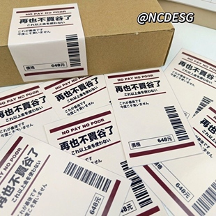 谷圈专用封口再也收物不买谷开箱文字简约高颜值出物礼物打包贴纸