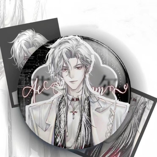 月影别墅周边吧唧艾尔高颜值58MM吧唧徽章背包挂件装饰同人谷礼物