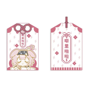 新款 饰挂饰 明日方舟周边水月澄闪铃兰亚克力御守挂件高颜值背包装