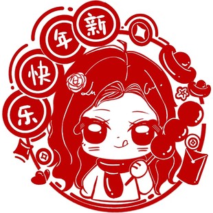 新款双轨周边虞书欣同人自制高颜值姜小暮新年28CM静电窗花