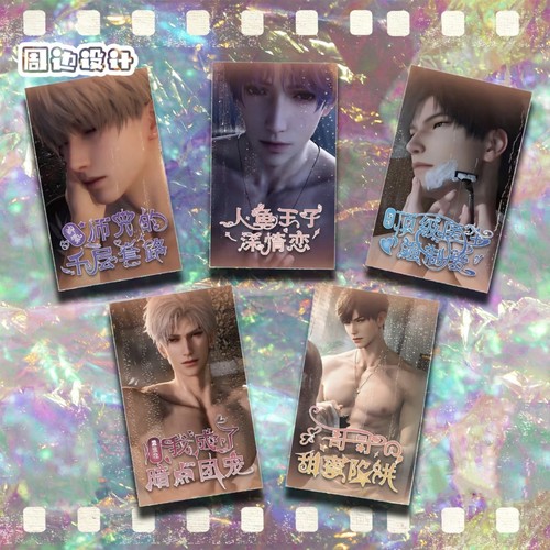 新款恋与深空封口贴黎深祁煜夏以昼沈星回秦彻同人diy打包封口贴
