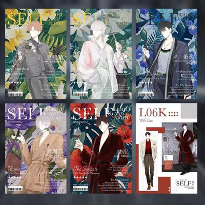 光与夜之恋新款小卡ELLEMEN杂志