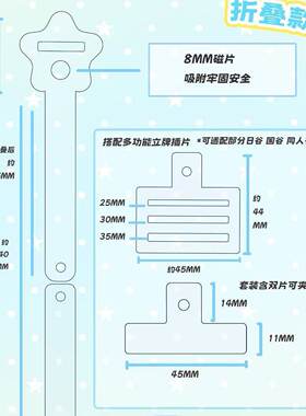 新款亚克力趣味吧唧拍照专用风车三合一多功能打卡棒五角星小花