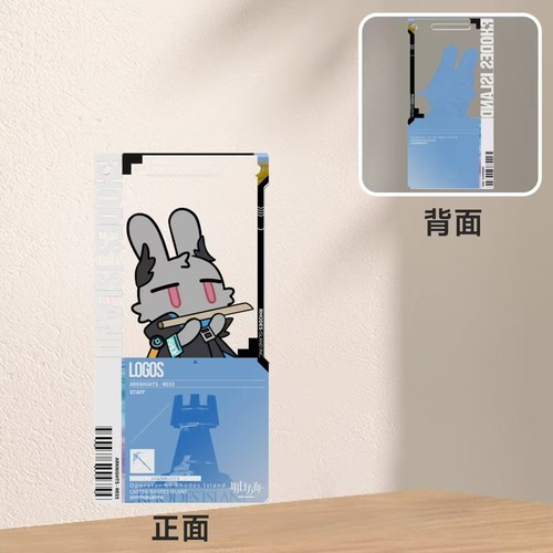 网游方舟周边同人自制高颜值逻各斯亚克力通行证钥匙扣挂件