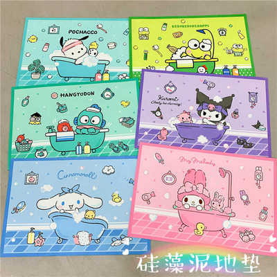 硅藻泥地垫猫咪防滑玩游戏垫加厚