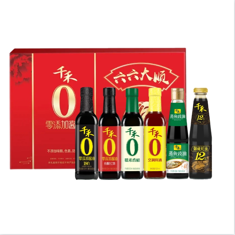 千禾零添加酿造酱油礼盒组合装