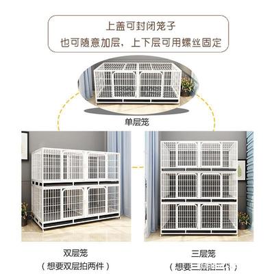 三层狗笼子丝笼兔笼猫笼饲养室内家用一层多层户外鸽笼不锈钢小型