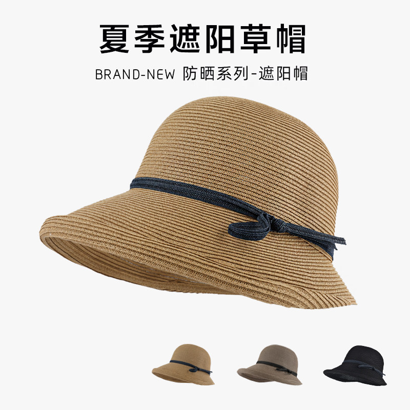 太阳帽女款草编帽子夏遮阳帽日式草帽防晒帽防紫外线赫本风渔夫帽