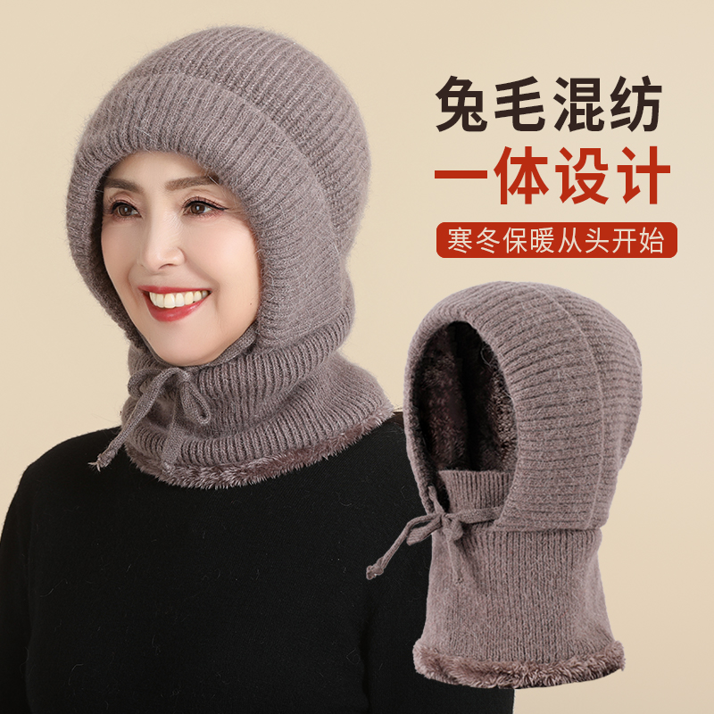 妈妈帽子围脖一体冬天加绒保暖毛线针织帽中老年人奶奶护耳套头帽