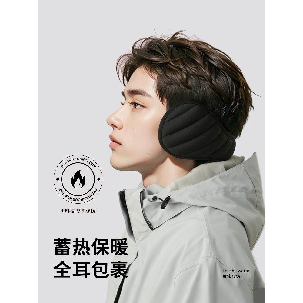耳套冬天男黑色加厚加绒后戴式可折叠防冻耳套滑雪骑行护耳耳捂子