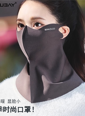 秋冬保暖口罩女高颜值显脸小防风