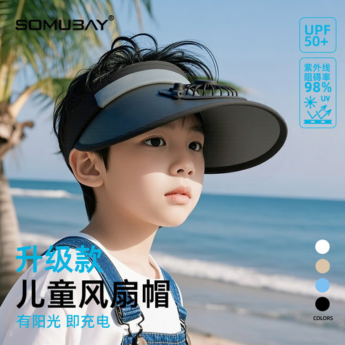 2026新款亲子款空顶防晒帽子