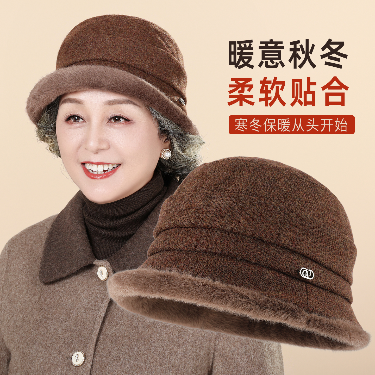 中老年人帽子女秋冬季妈妈渔夫帽