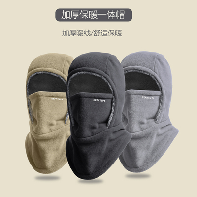 冬季骑行防寒保暖围脖一体头套男