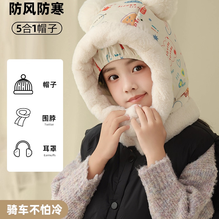 儿童雷锋帽防风帽子保暖神器