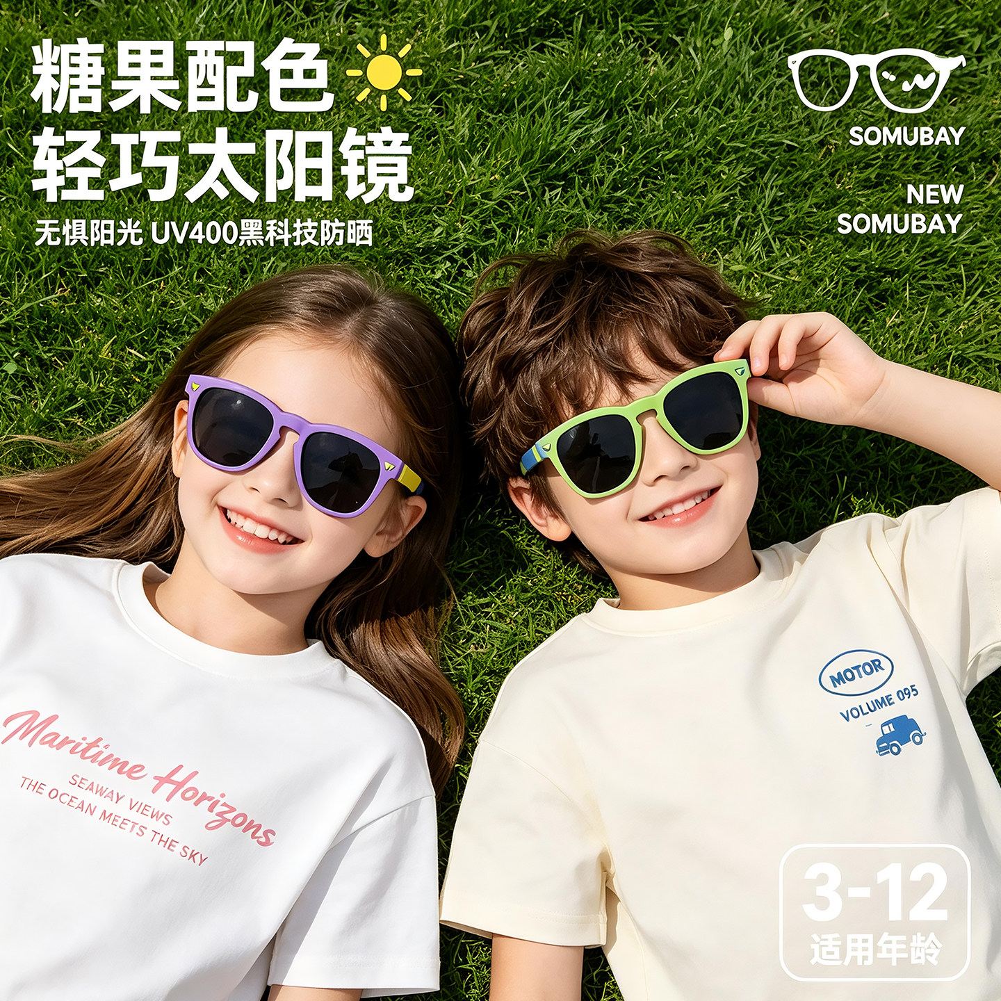 新款儿童糖果配色太阳镜男女童墨镜韩版防紫外线宝宝夏季遮阳眼镜