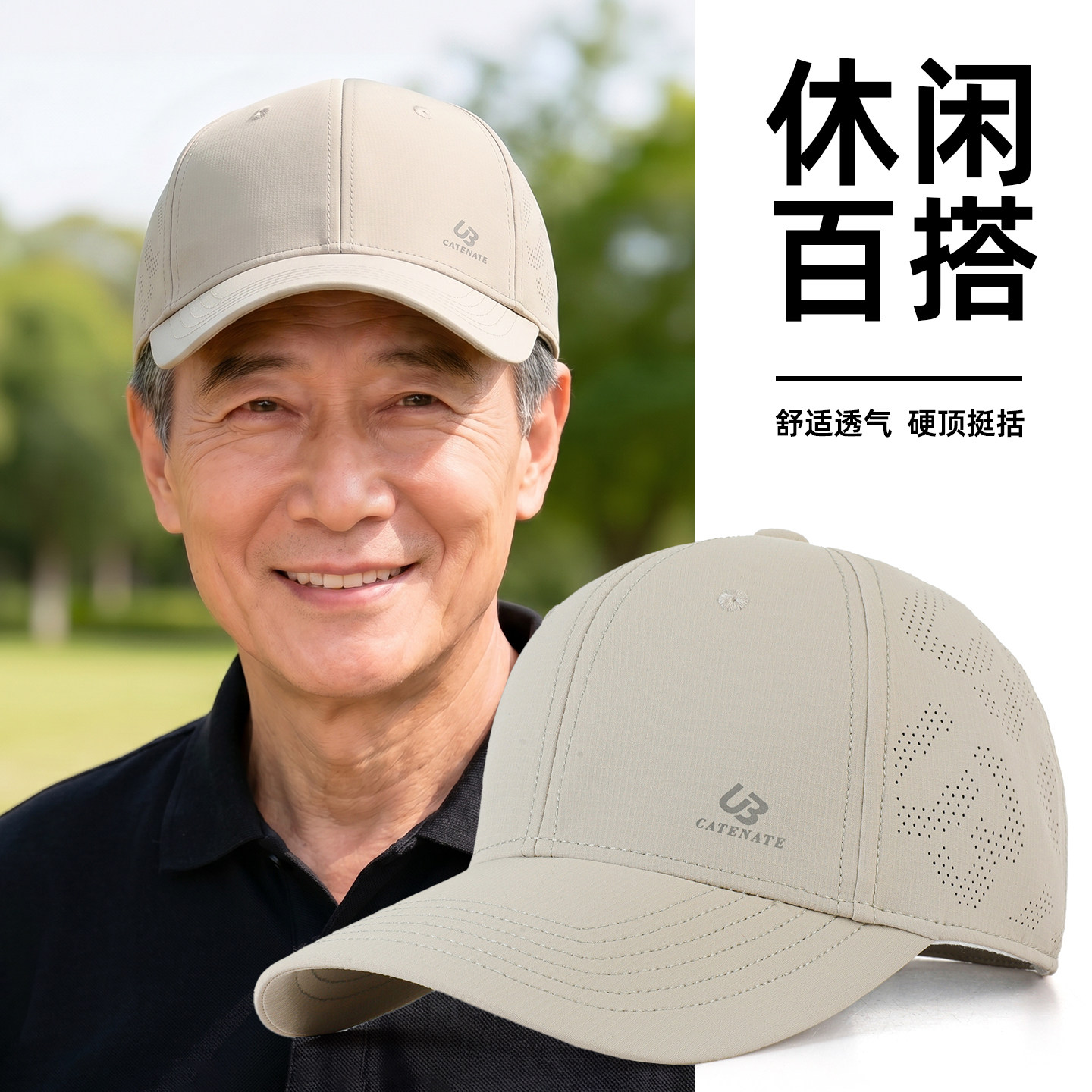男士夏季防晒透气网眼鸭舌棒球帽图片