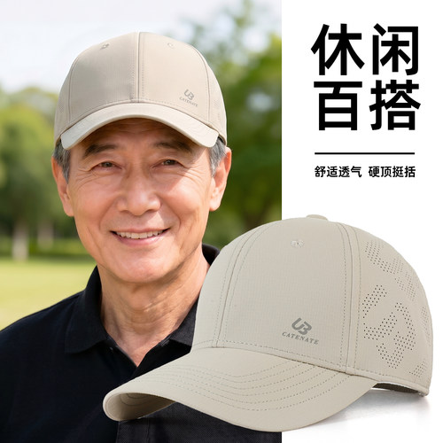 男士夏季防晒透气网眼鸭舌棒球帽