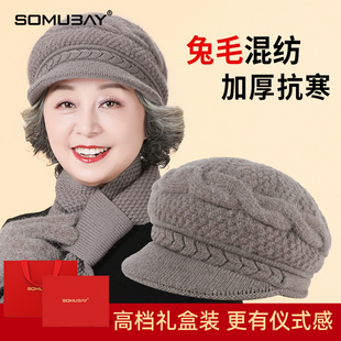 中老年人妈妈帽子女冬季 保暖盆帽兔毛棉帽加绒奶奶老人防寒毛线帽