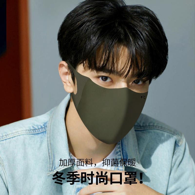 苏木佰高颜值防晒口罩