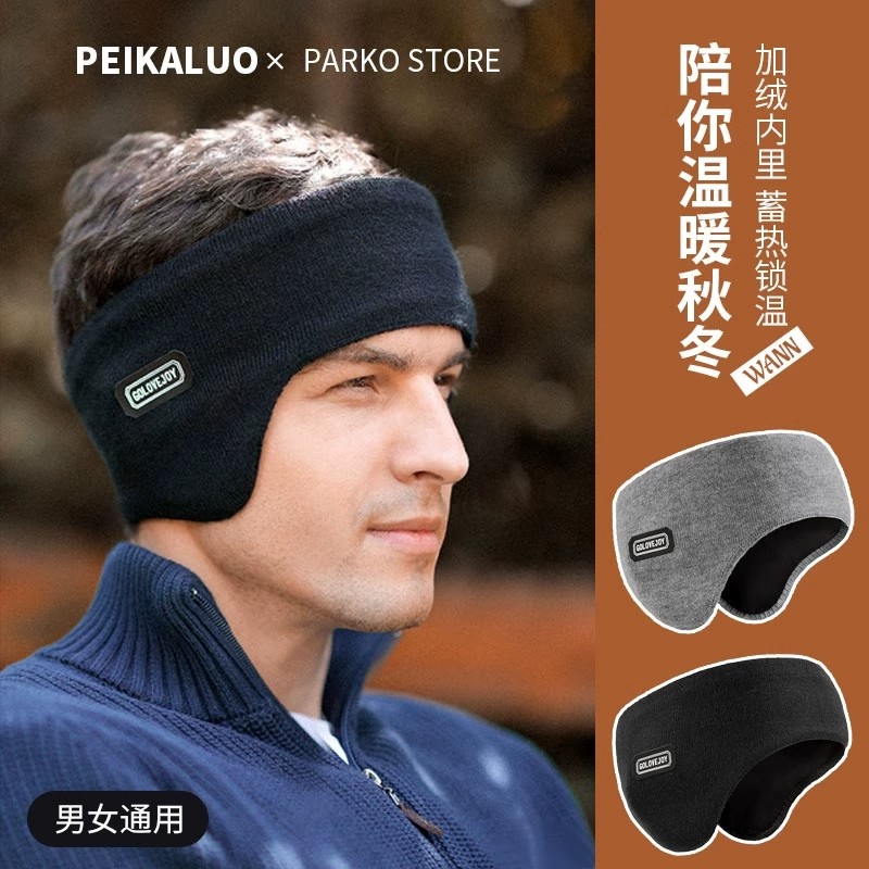冬季保暖耳罩男户外运动跑步护额头防风耳包护耳朵罩加绒防寒耳套
