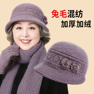 中老年女帽冬天帽妈妈帽兔毛帽子针织帽围巾老奶奶保暖防寒毛线帽