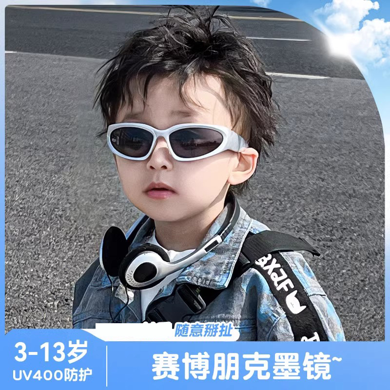 儿童墨镜男童偏光太阳镜防紫外线2025新款潮酷男女童宝宝户外眼镜