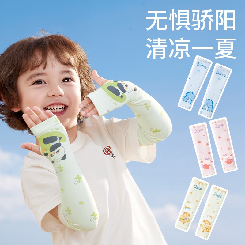 儿童冰袖婴防晒宽松宝紫外图片