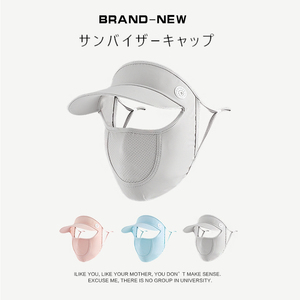 夏天全脸防晒面罩帽檐遮阳脸基尼开车骑行防晒口罩女防紫外线透气