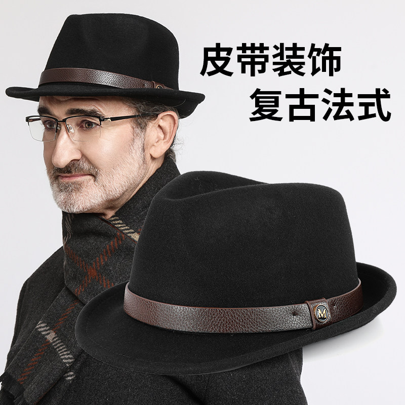 老人帽子男春秋高档羊毛礼帽中老年人保暖老头帽爸爸爷爷绅士帽冬,服饰配件/皮带/帽子/围巾,帽子,淘宝优惠券,粉丝福利购,淘宝优惠卷