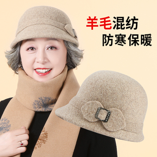 冬季妈妈帽子高端礼帽中老年渔夫帽老太太奶奶保暖洋气盆帽带围巾