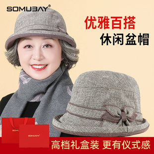 中老年妈妈冬季帽子女老太太盆帽奶奶秋冬保暖渔夫帽带围巾送长辈