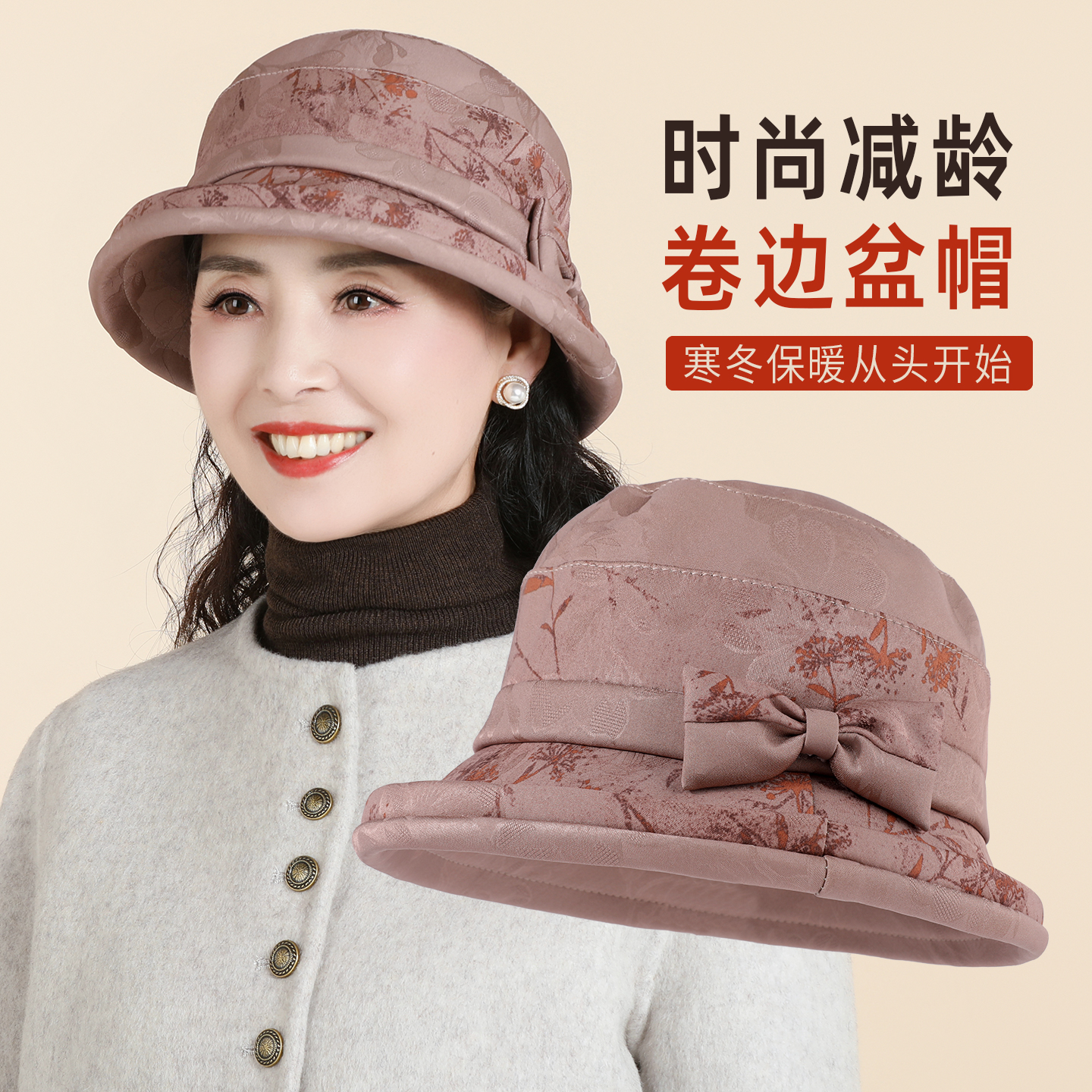 渔夫帽中年妈妈盆帽秋冬季